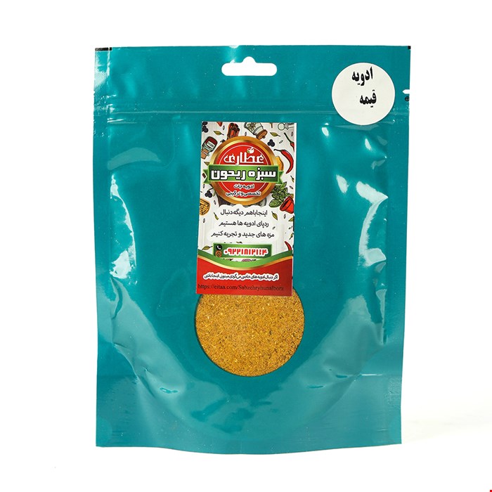 ادویه خانگی قیمه 100 گرمی