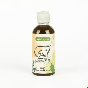 روغن بنفشه 60 سی سی