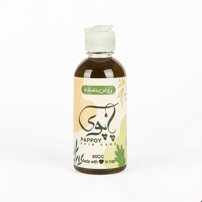 روغن بنفشه 60 سی سی