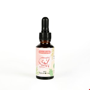 روغن گل سرخ آبرسان 30 سی سی
