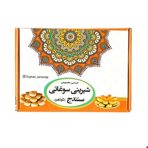 شیرینی خرمایی مخصوص روژند سوغات سنندج