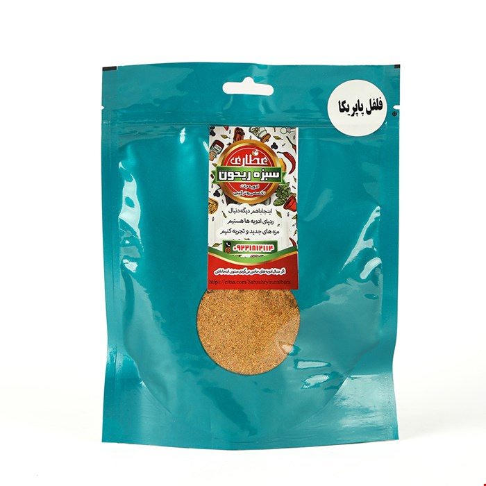 ادویه فلفل پاپریکا خانگی 100 گرم 